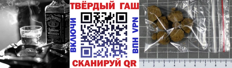 Где можно купить наркотики Ивантеевка Бошки Шишки  МЕФ  Галлюциногенные грибы  Амфетамин  Кокаин  ГАШИШ  Alpha PVP 