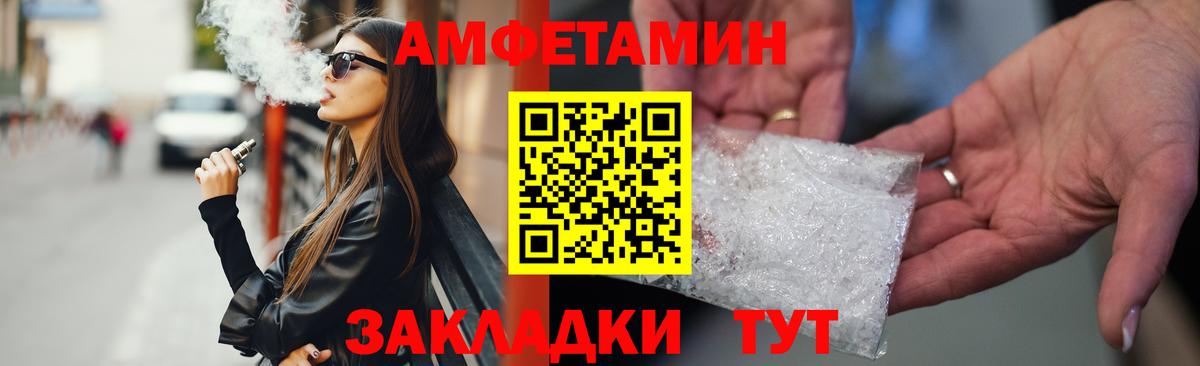 АМФ  Вход с VPN  АМФ  АМФЕТАМИН VHQ  Ивантеевка 