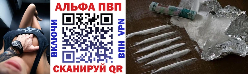 Alfa_PVP мука Ивантеевка