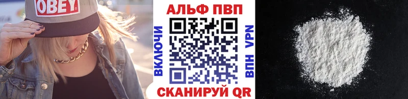 A PVP крисы CK  купить   Ивантеевка 