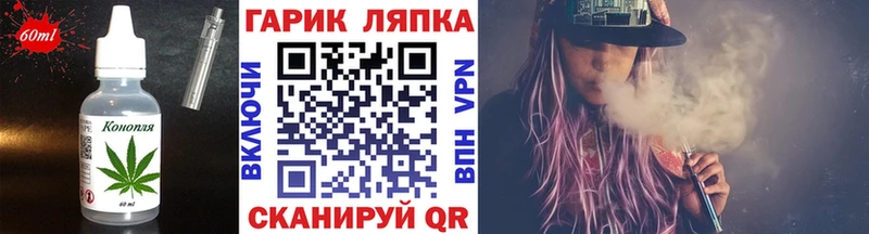 Canna-Cookies конопля  Ивантеевка 