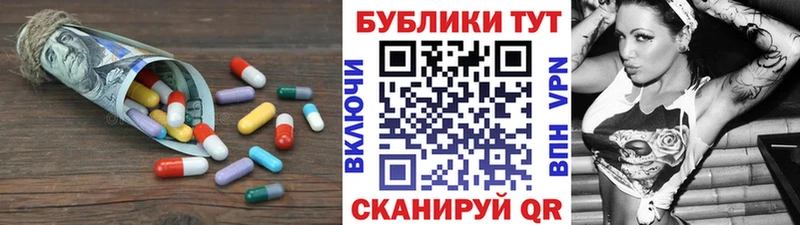 где можно купить   Ивантеевка  ЭКСТАЗИ 300 mg 