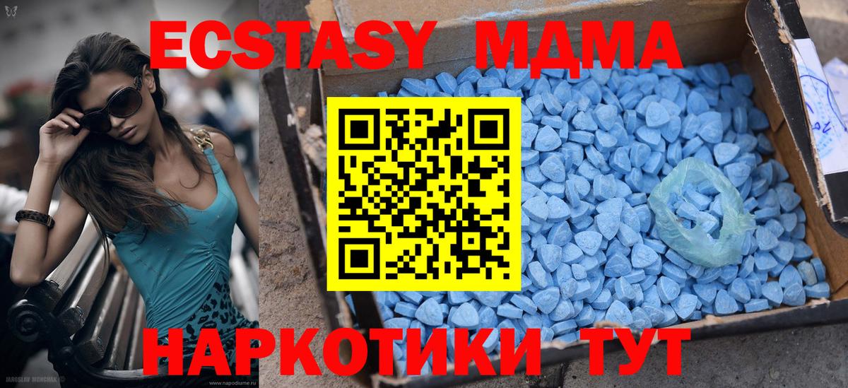 Экстази ешки  ЭКСТАЗИ Дубай  ЭКСТАЗИ  Ивантеевка  Вход с VPN 