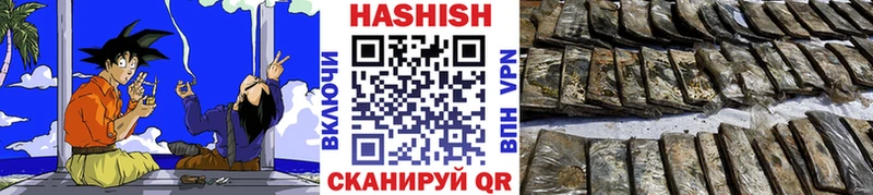 наркошоп  Ивантеевка  ГАШИШ Изолятор 