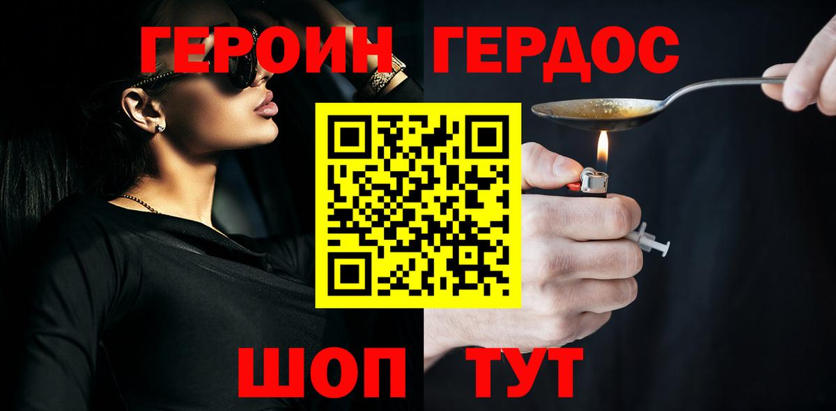 Амфетамин Ивантеевка