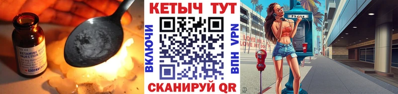 даркнет сайт  Ивантеевка  мориарти наркотические препараты  КЕТАМИН ketamine 