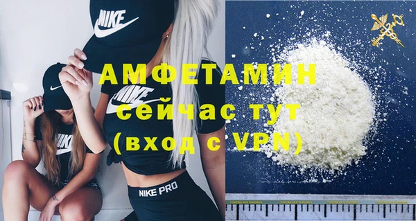 прущая мука Заволжск