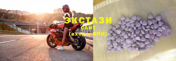 MDMA Premium VHQ Заводоуковск