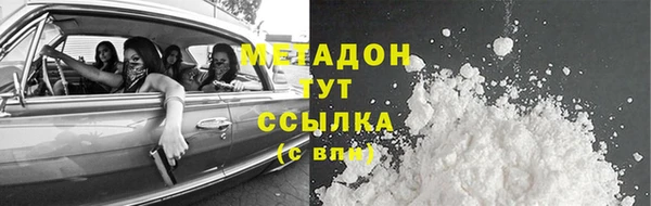ALPHA-PVP Зерноград