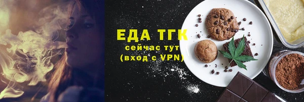 таблы Новозыбков