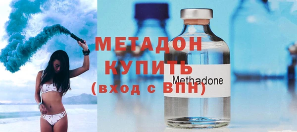 ALPHA-PVP Зерноград