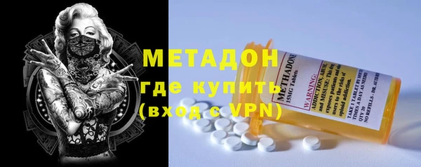 амфетамин Новокубанск