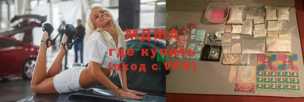 ALPHA-PVP Зерноград