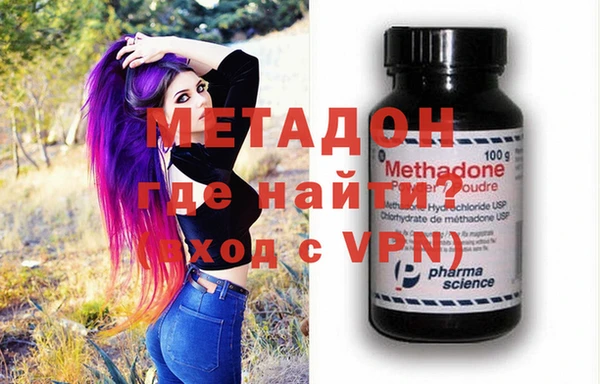 MDMA Premium VHQ Заводоуковск