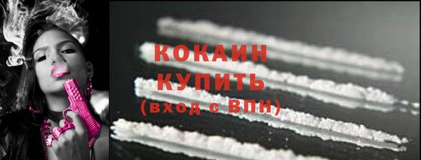 ALPHA-PVP Зерноград
