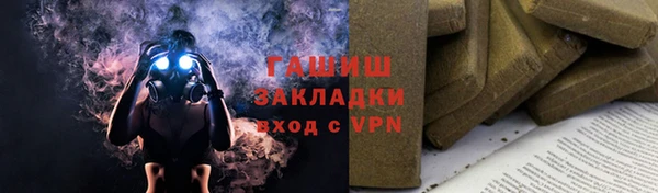 MDMA Premium VHQ Заводоуковск