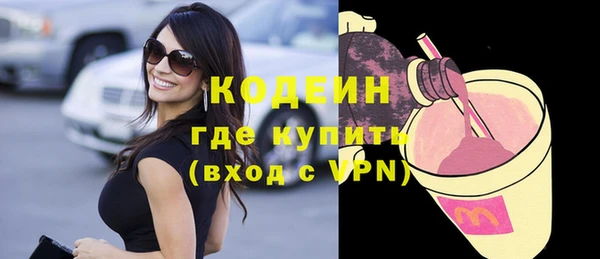 прущая мука Заволжск