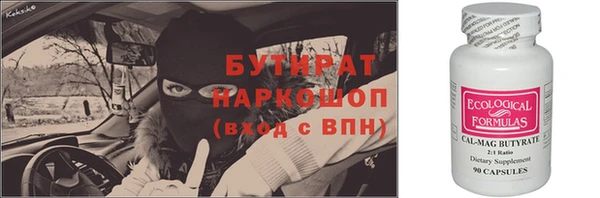 прущая мука Заволжск