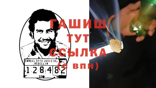 mdma Зеленодольск
