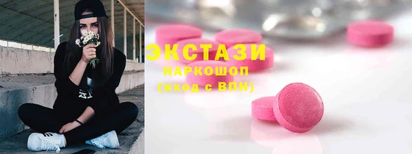 MDMA Premium VHQ Заводоуковск