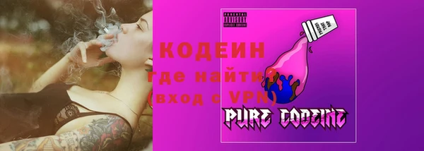 прущая мука Заволжск