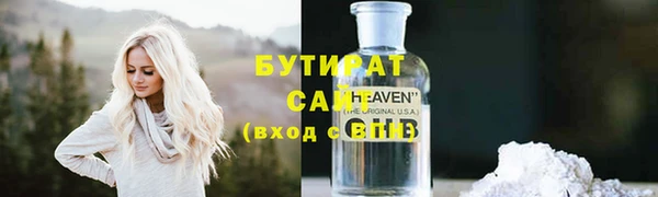 MDMA Premium VHQ Заводоуковск