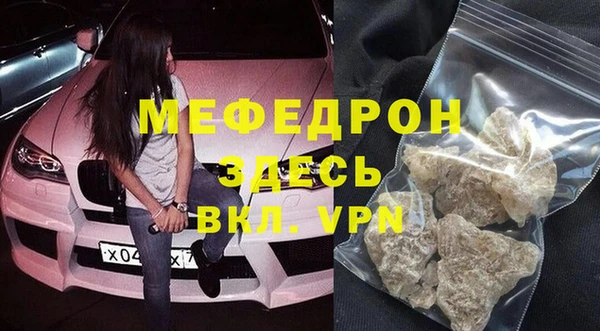 MDMA Premium VHQ Заводоуковск