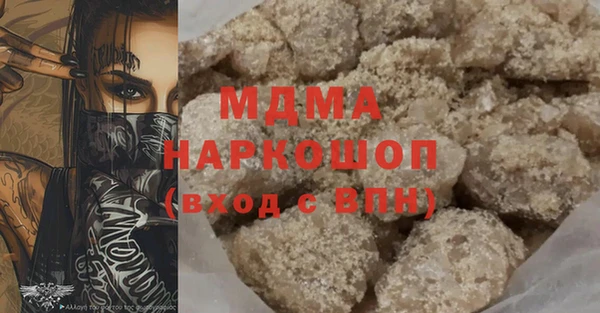 шишки Заволжье