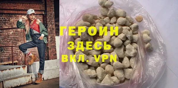 ALPHA-PVP Зерноград