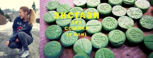 шишки Заволжье