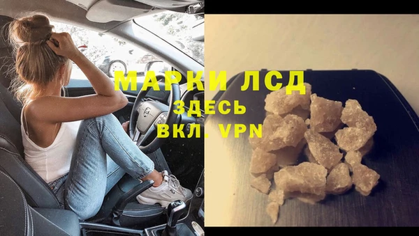 прущая мука Заволжск