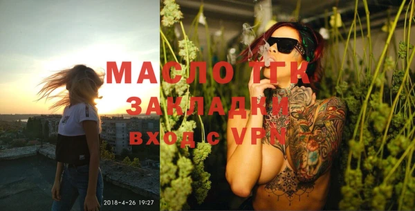 mdma Зеленодольск