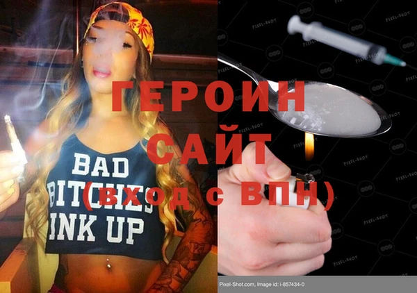 прущая мука Заволжск