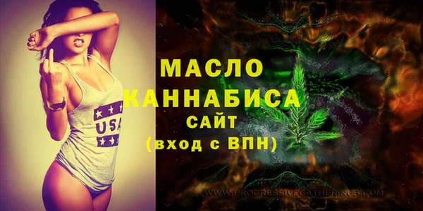 ALPHA-PVP Зерноград