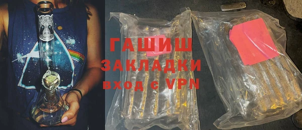 MDMA Premium VHQ Заводоуковск