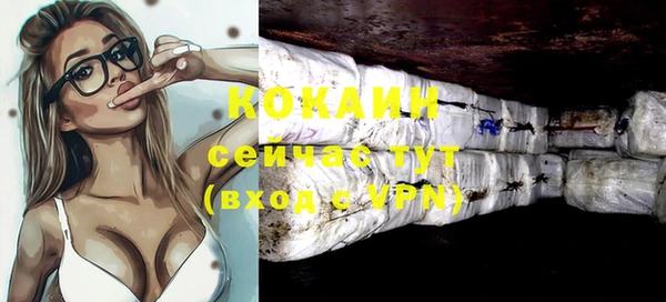 прущая мука Заволжск