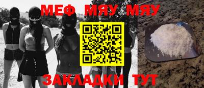 индика Моздок