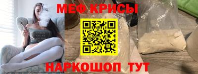 гашишное масло Можайск