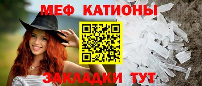 индика Моздок