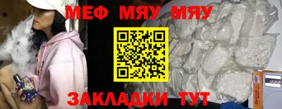 гашишное масло Можайск