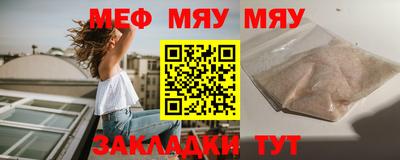 амфетамин Можга