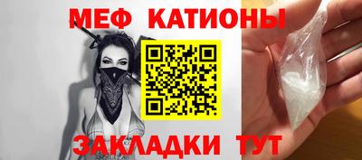 гашишное масло Можайск