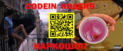 MDMA Нальчик
