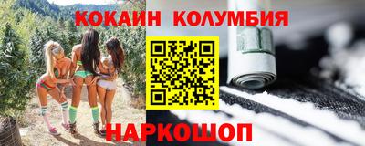 гашишное масло Можайск