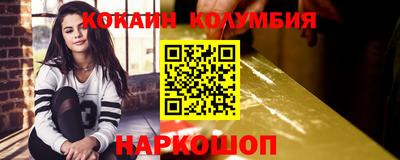 амфетамин Можга