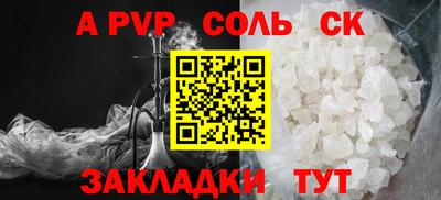 гашишное масло Можайск
