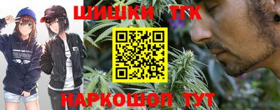 гашишное масло Можайск