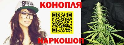 гашишное масло Можайск