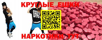 гашишное масло Можайск
