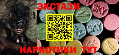 амфетамин Можга